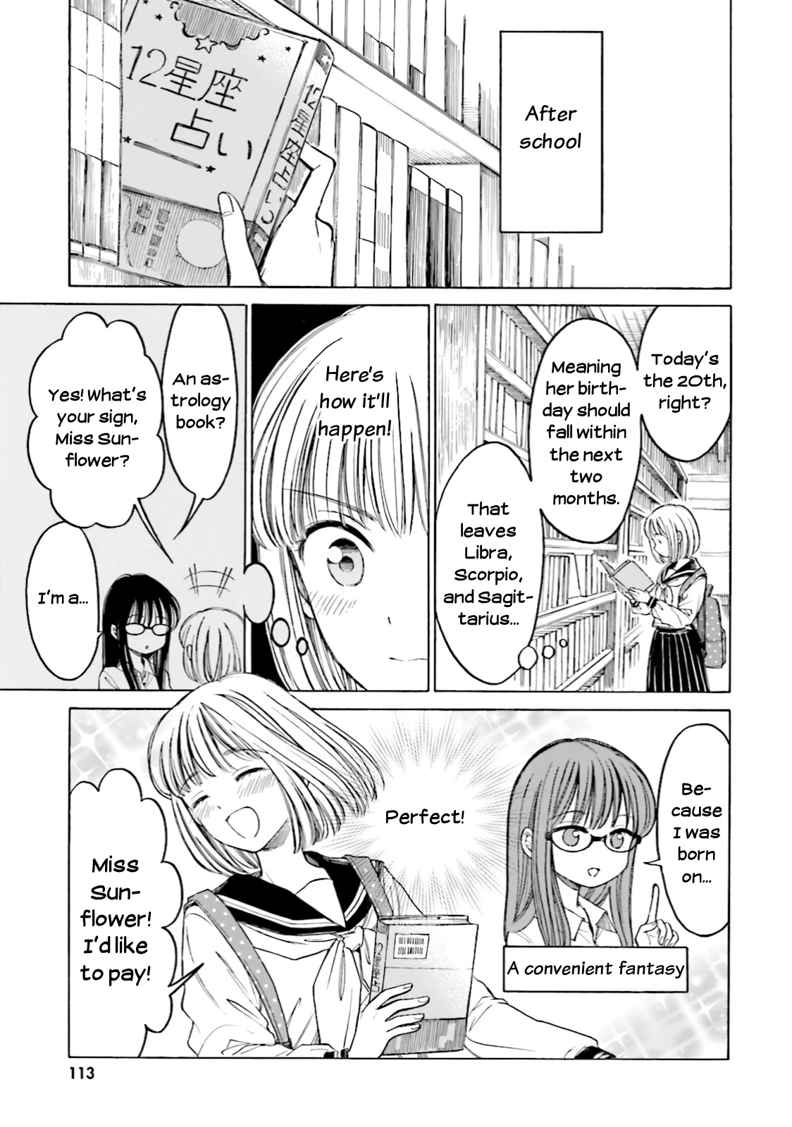 Himawari-san (SUGANO Manami) Chapter 72 page 5 - Chapter 72
