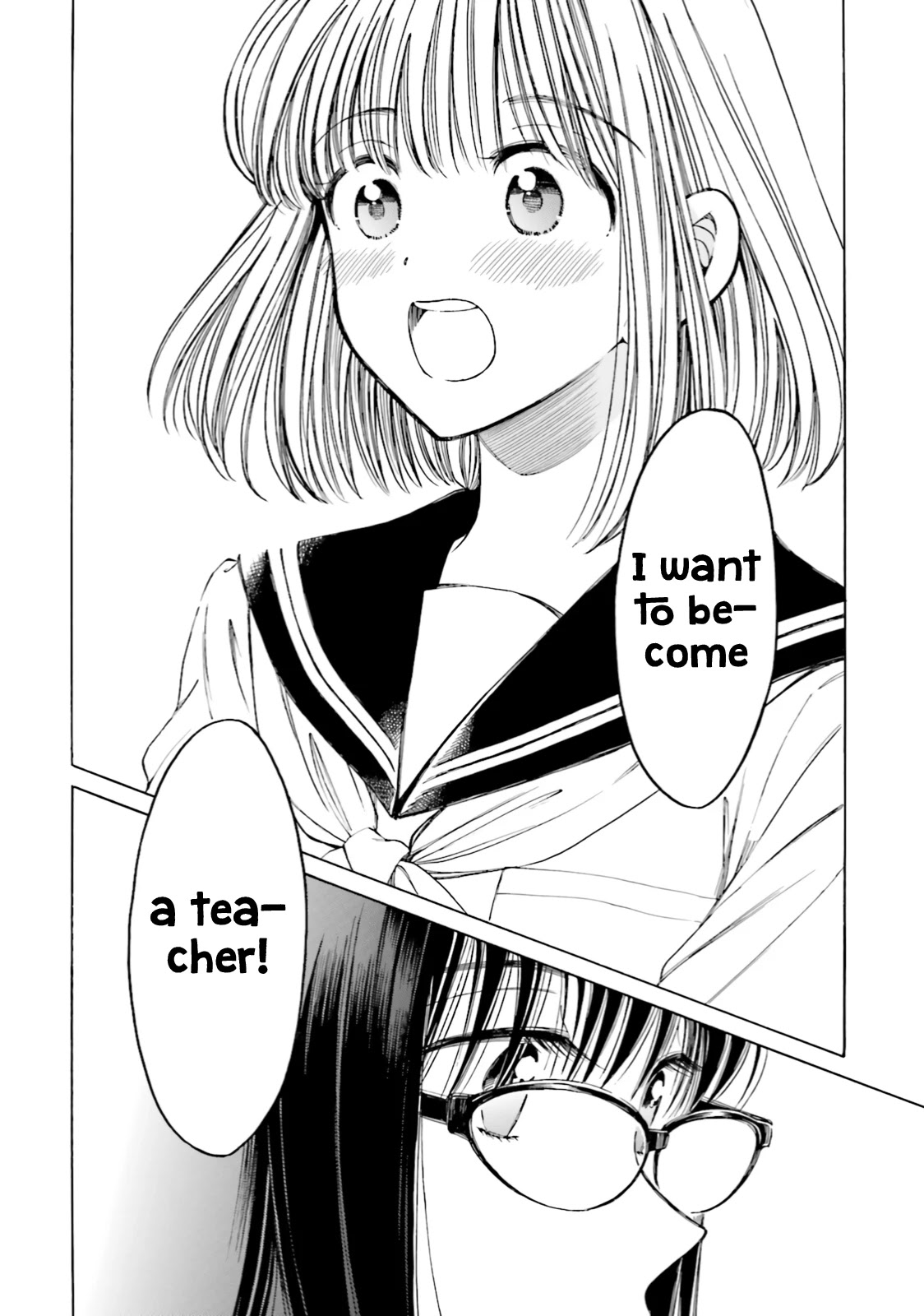 Himawari-san (SUGANO Manami) Chapter 73 page 16 - Chapter 73