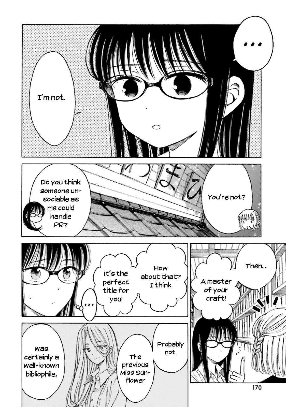 Himawari-san (SUGANO Manami) Chapter 74 page 5 - Chapter 74