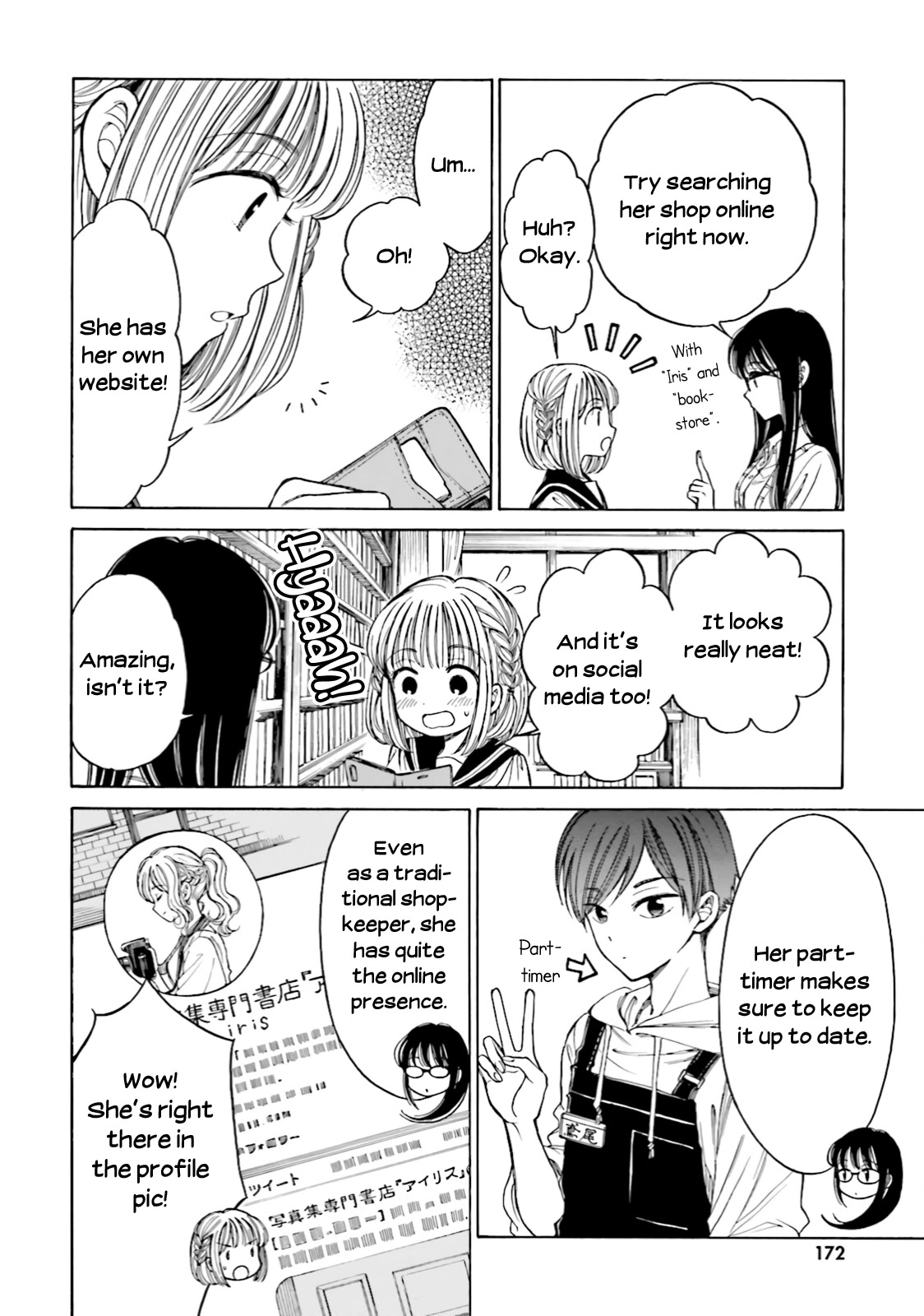Himawari-san (SUGANO Manami) Chapter 74 page 7 - Chapter 74