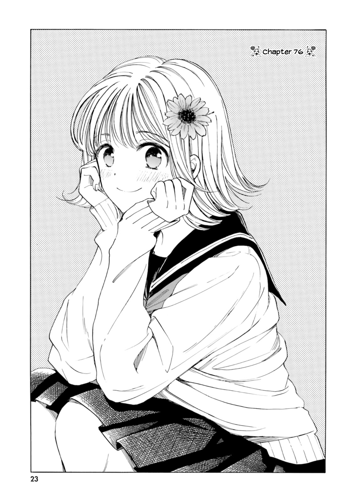 Himawari-san (SUGANO Manami) Chapter 76 page 1 - Chapter 76