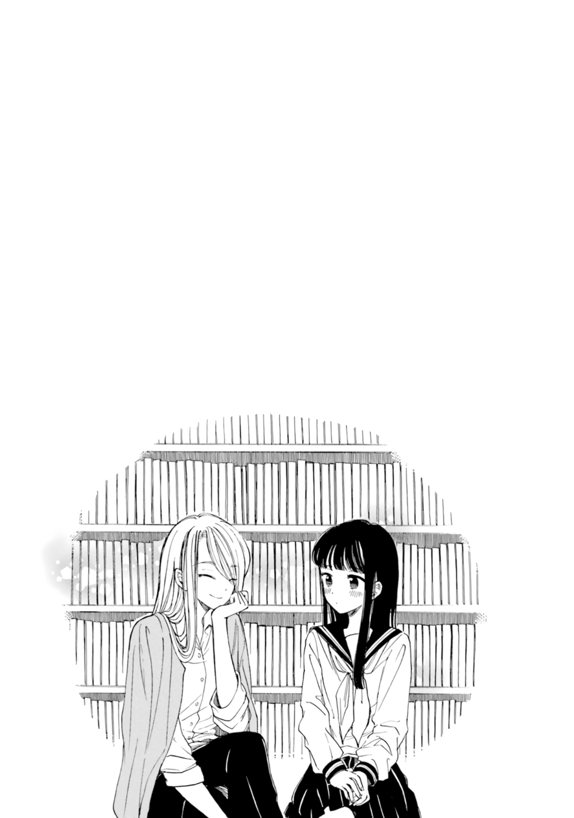 Himawari-san (SUGANO Manami) Chapter 77 page 33 - Chapter 77