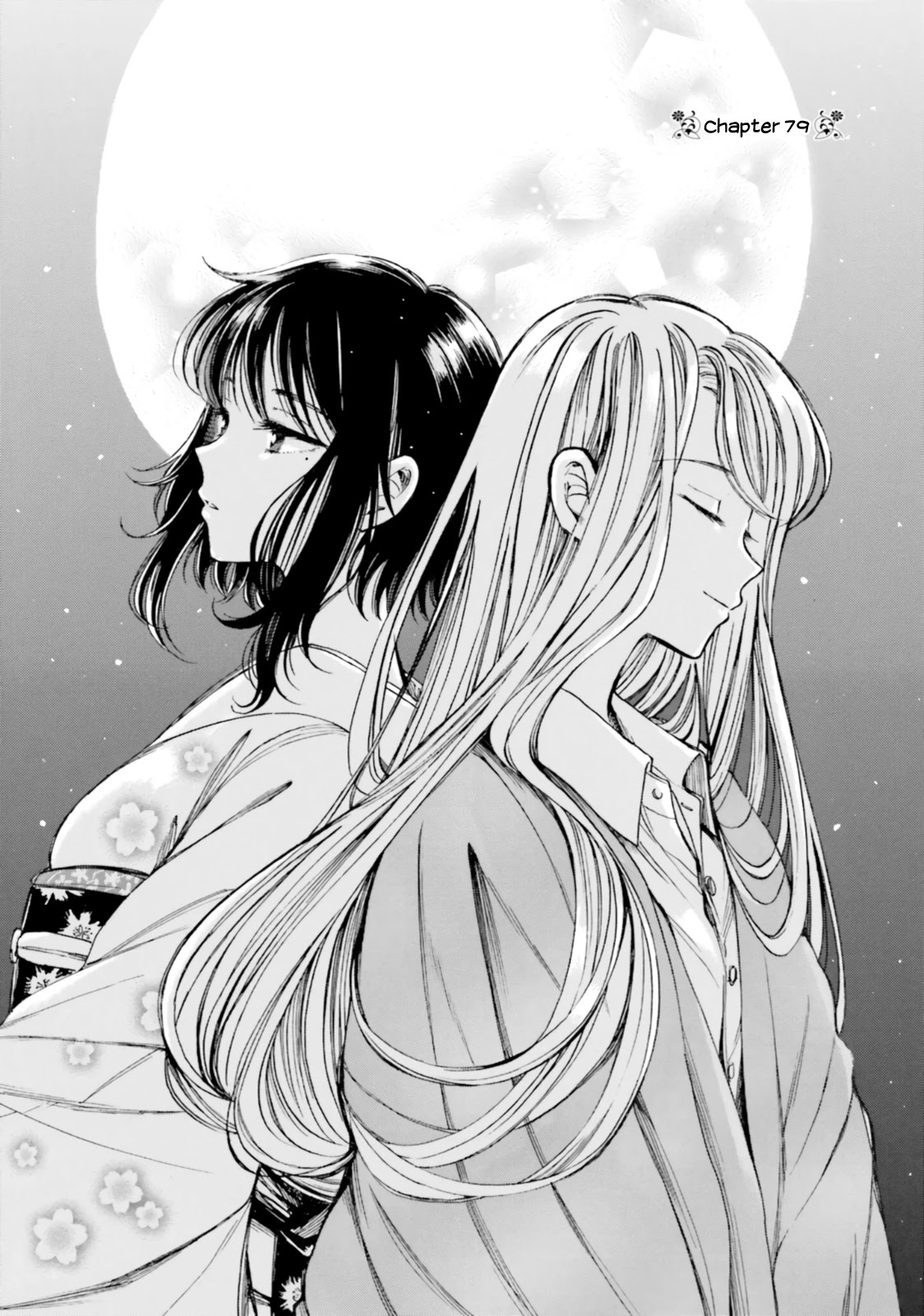 Himawari-san (SUGANO Manami) Chapter 79 page 1 - Chapter 79