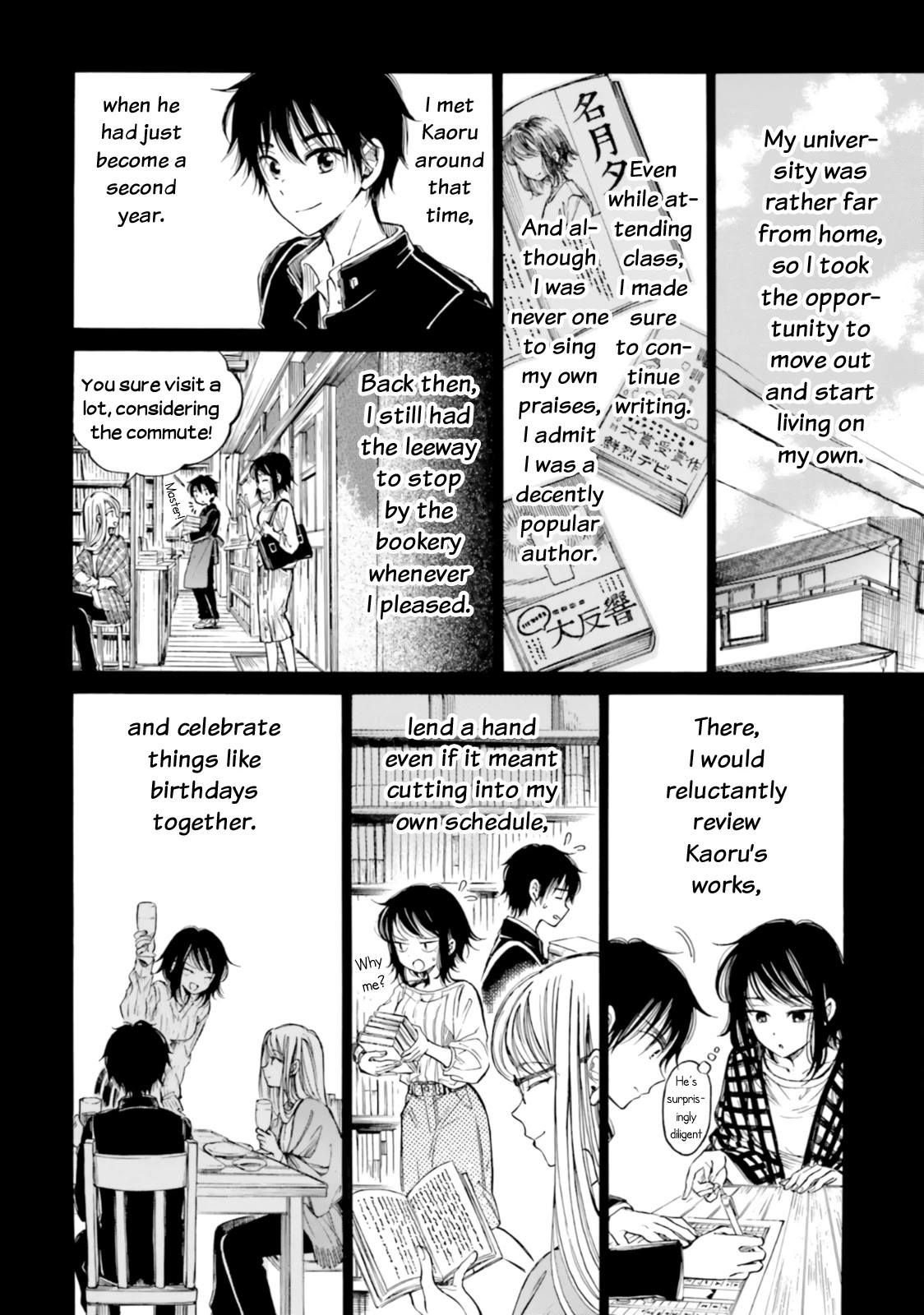 Himawari-san (SUGANO Manami) Chapter 79 page 4 - Chapter 79