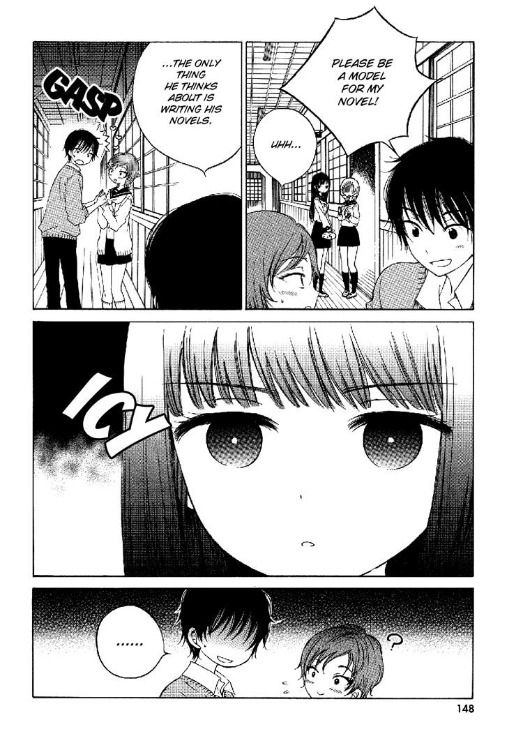Himawari-san (SUGANO Manami) Chapter 8 page 2 - Chapter 8