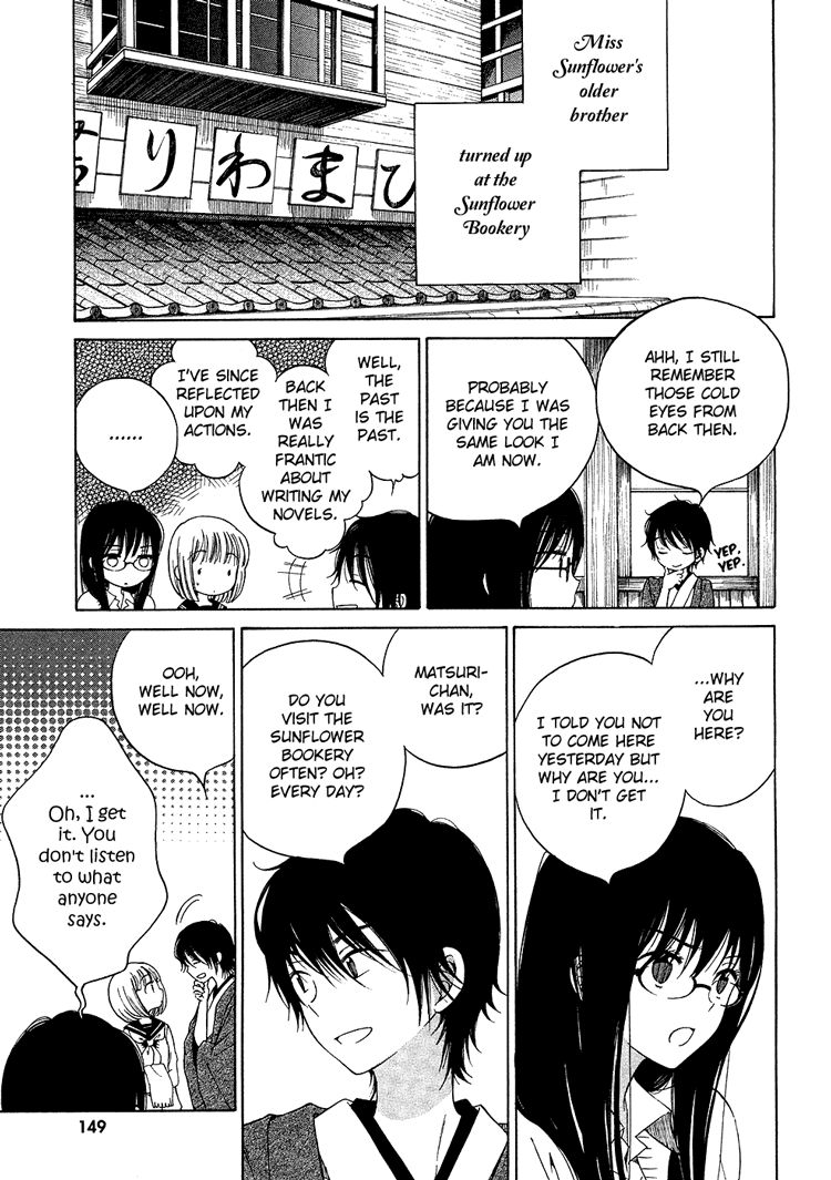 Himawari-san (SUGANO Manami) Chapter 8 page 3 - Chapter 8
