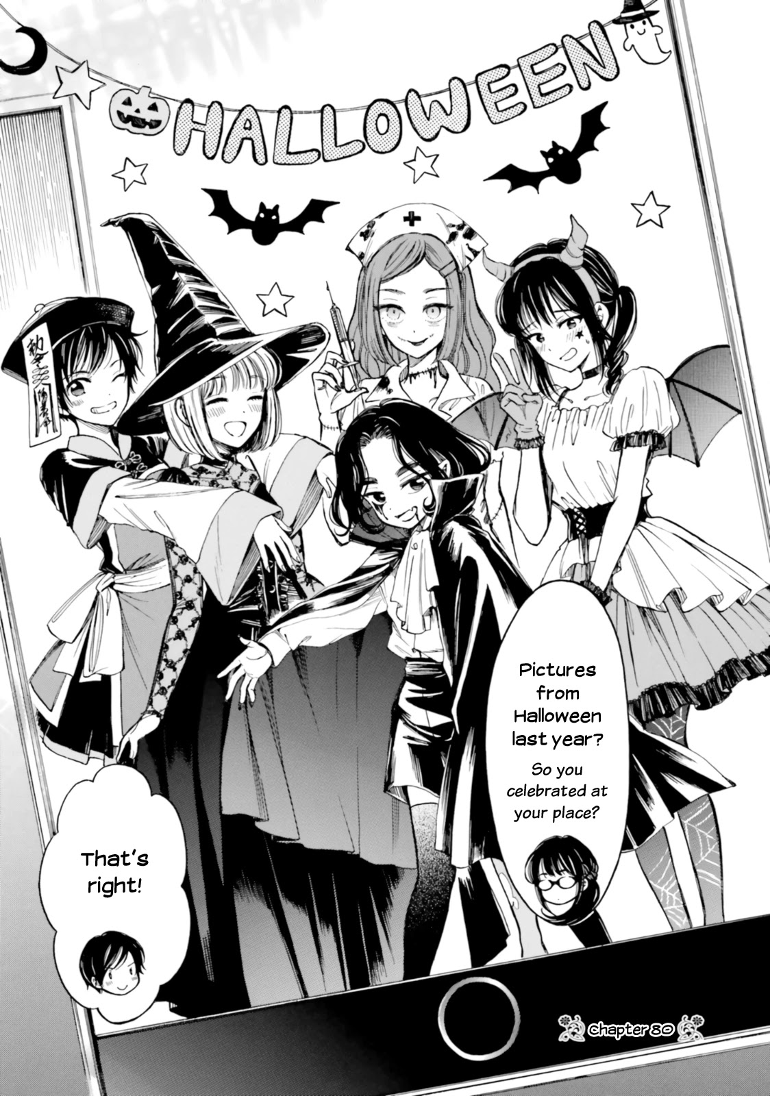 Himawari-san (SUGANO Manami) Chapter 80 page 1 - Chapter 80
