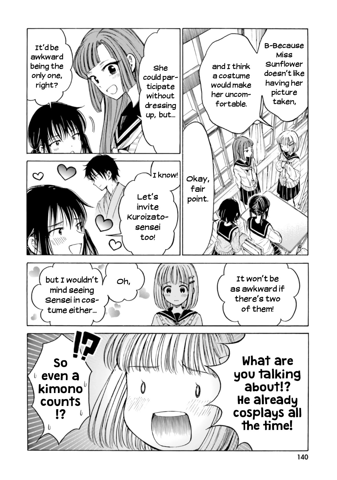 Himawari-san (SUGANO Manami) Chapter 81 page 14 - Chapter 81