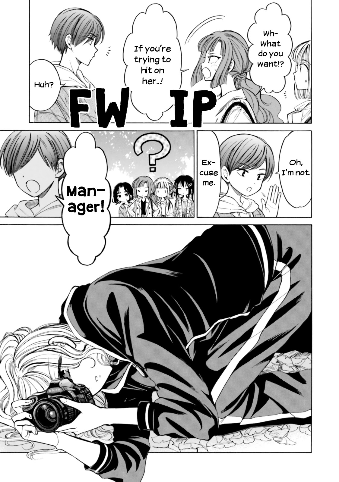 Himawari-san (SUGANO Manami) Chapter 81 page 17 - Chapter 81