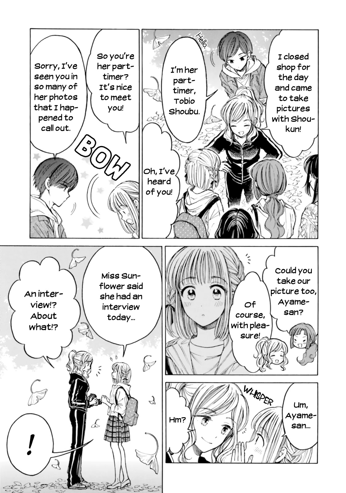 Himawari-san (SUGANO Manami) Chapter 81 page 19 - Chapter 81