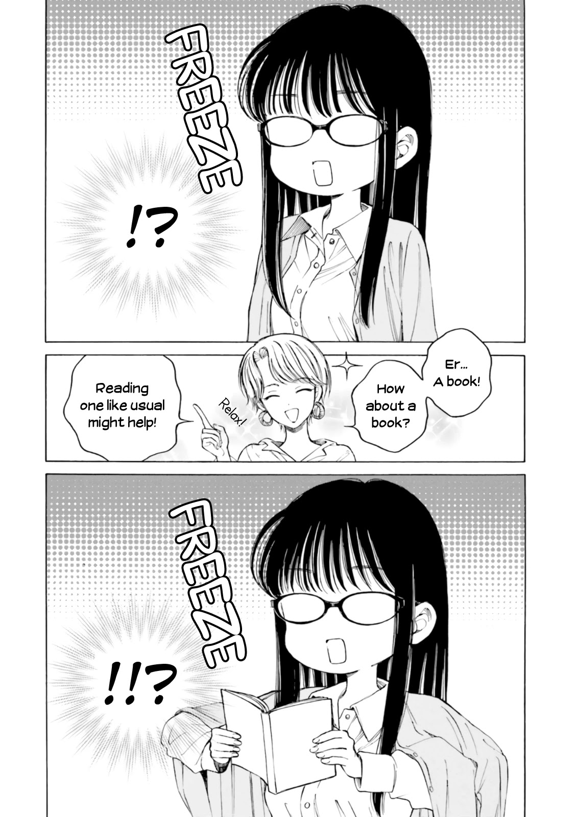 Himawari-san (SUGANO Manami) Chapter 81 page 24 - Chapter 81