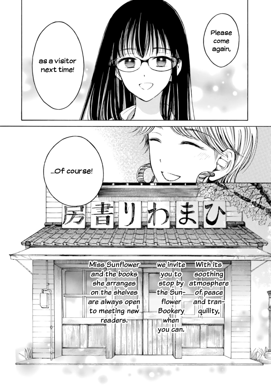Himawari-san (SUGANO Manami) Chapter 81 page 49 - Chapter 81
