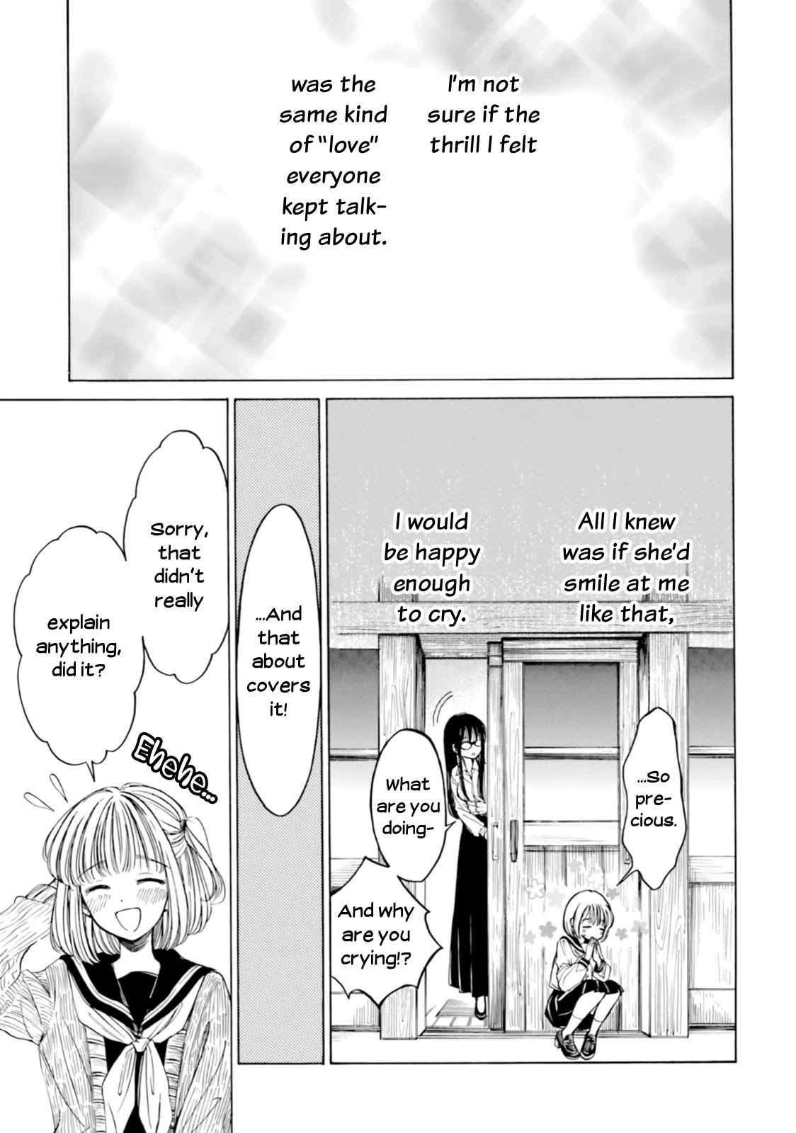 Himawari-san (SUGANO Manami) Chapter 82 page 17 - Chapter 82