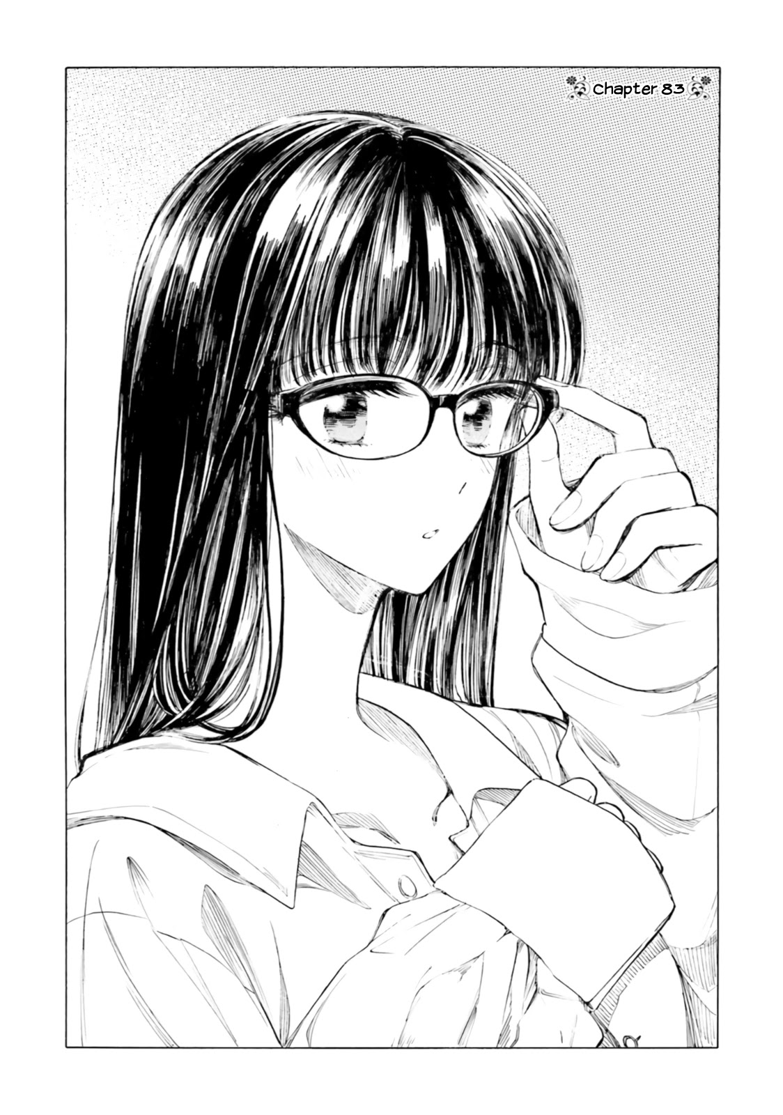 Himawari-san (SUGANO Manami) Chapter 83 page 1 - Chapter 83