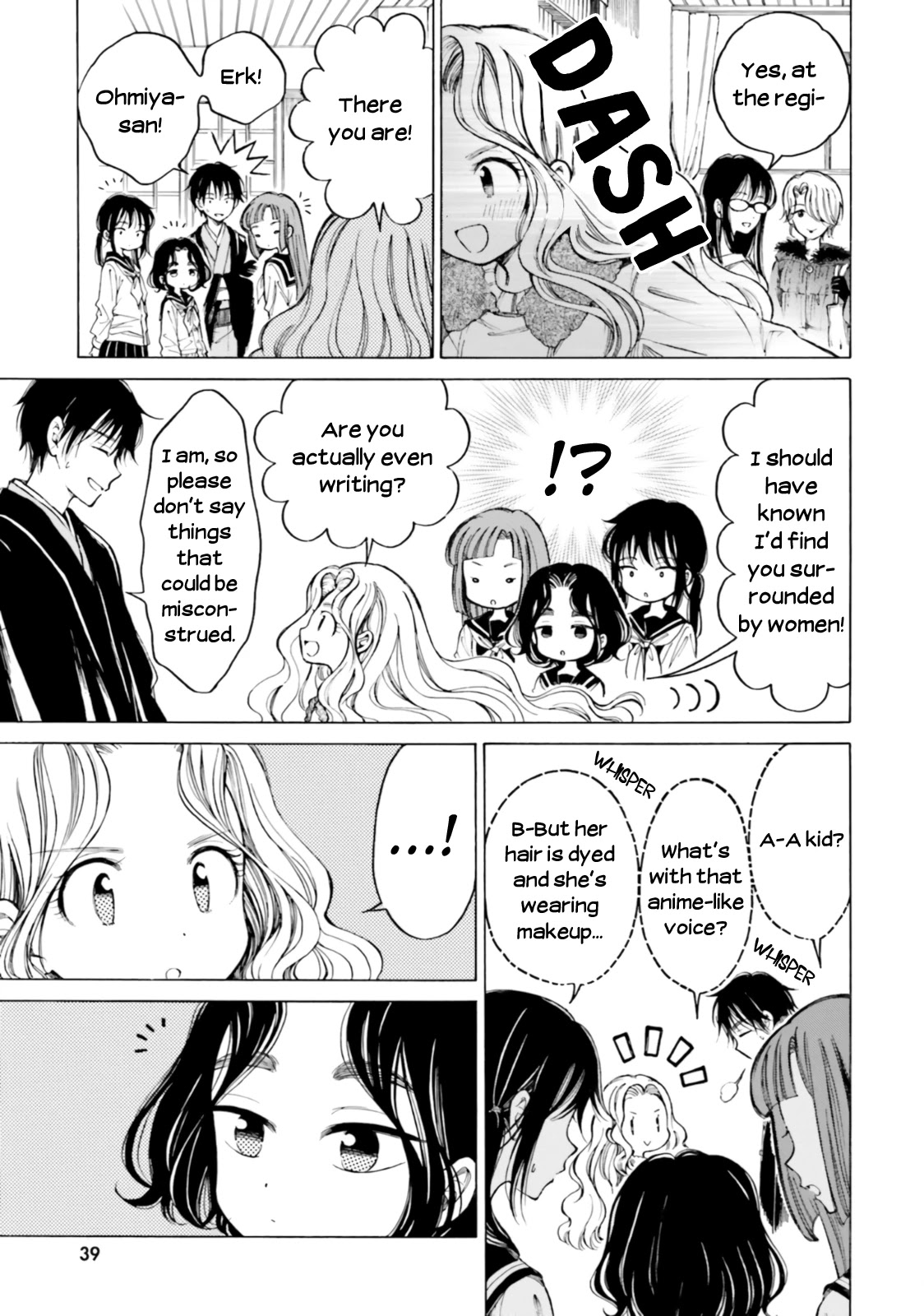 Himawari-san (SUGANO Manami) Chapter 83 page 15 - Chapter 83
