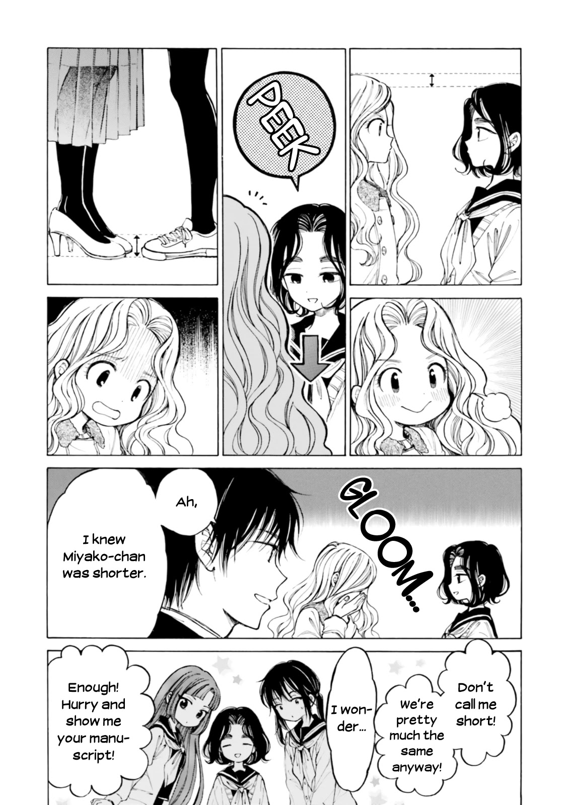 Himawari-san (SUGANO Manami) Chapter 83 page 17 - Chapter 83