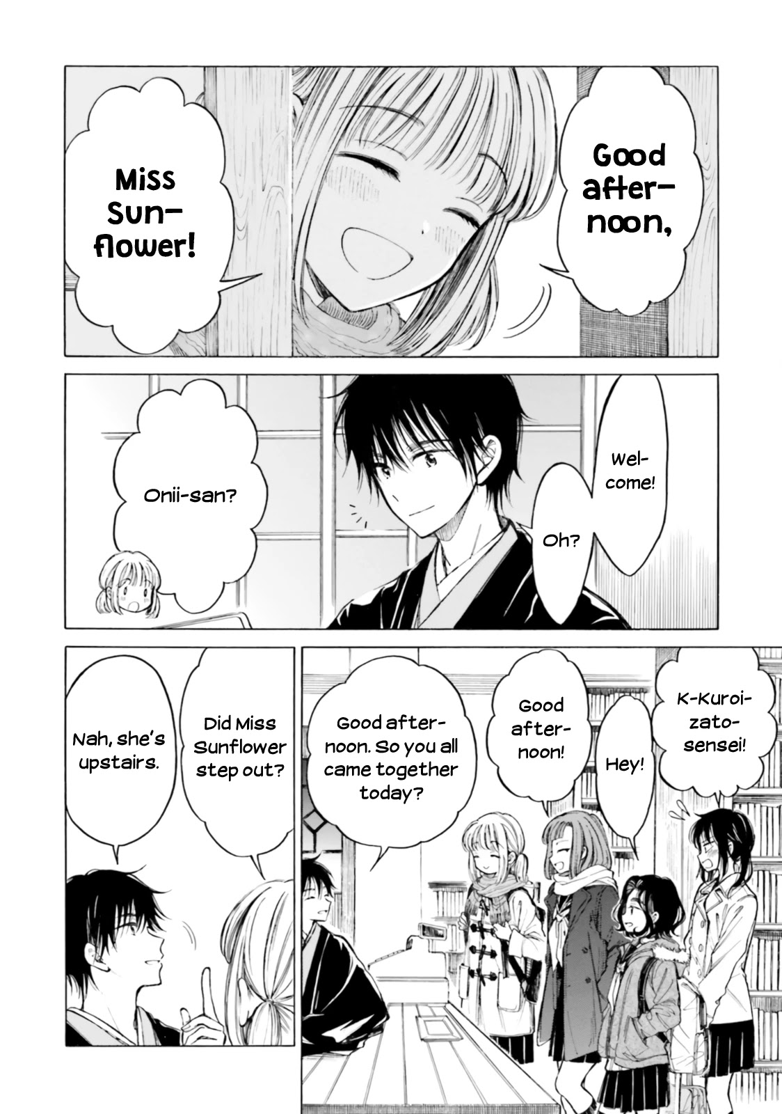 Himawari-san (SUGANO Manami) Chapter 83 page 2 - Chapter 83
