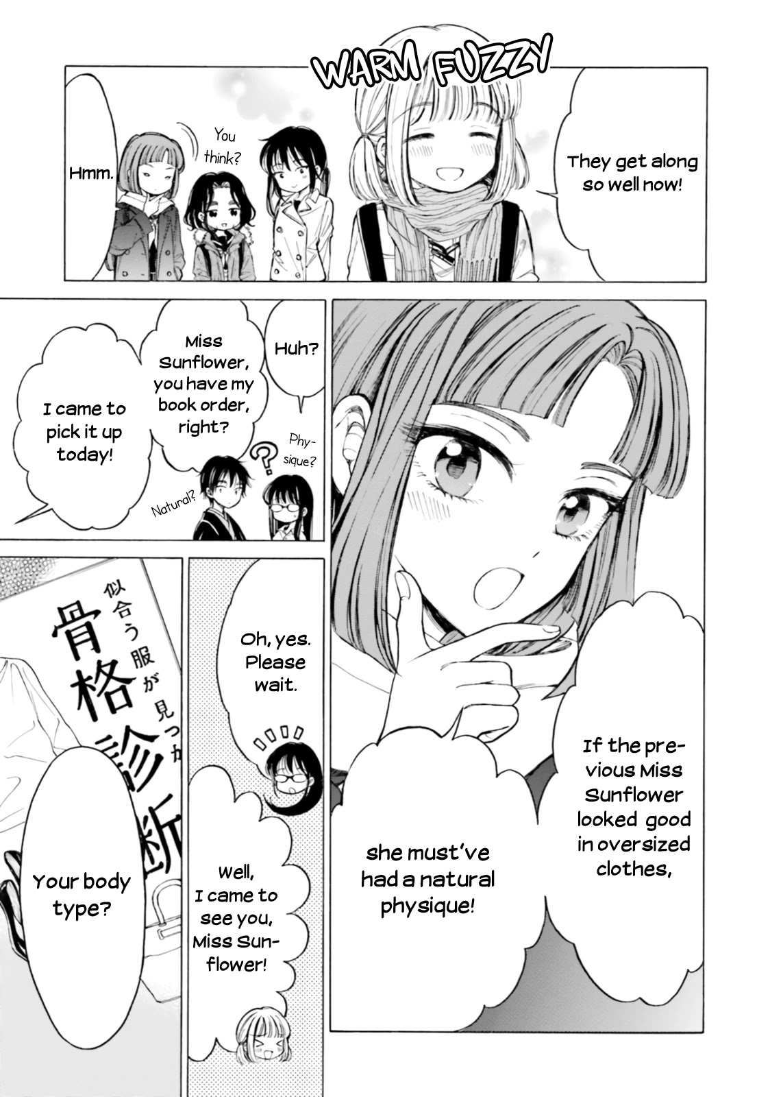Himawari-san (SUGANO Manami) Chapter 83 page 9 - Chapter 83