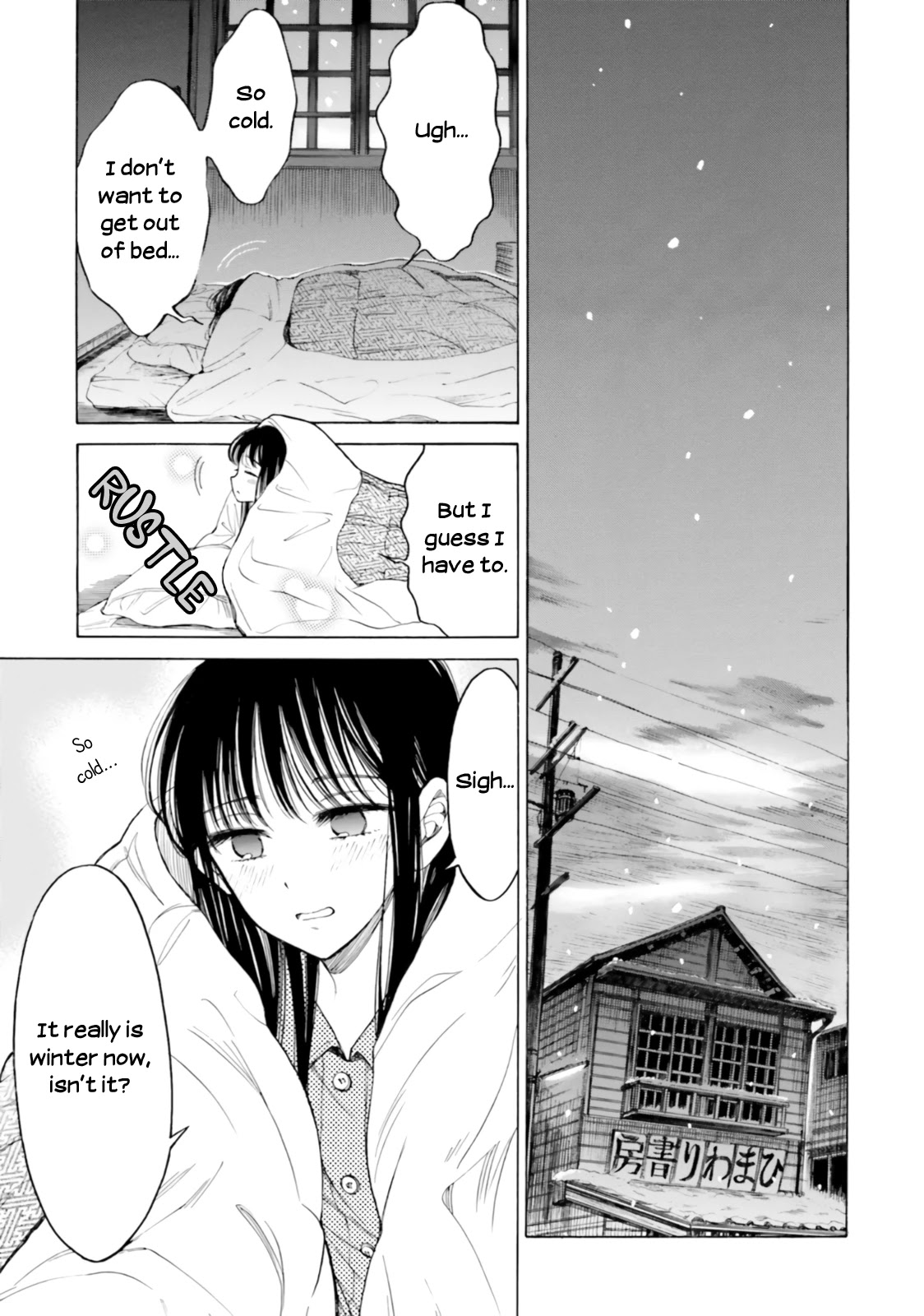 Himawari-san (SUGANO Manami) Chapter 85 page 1 - Chapter 85