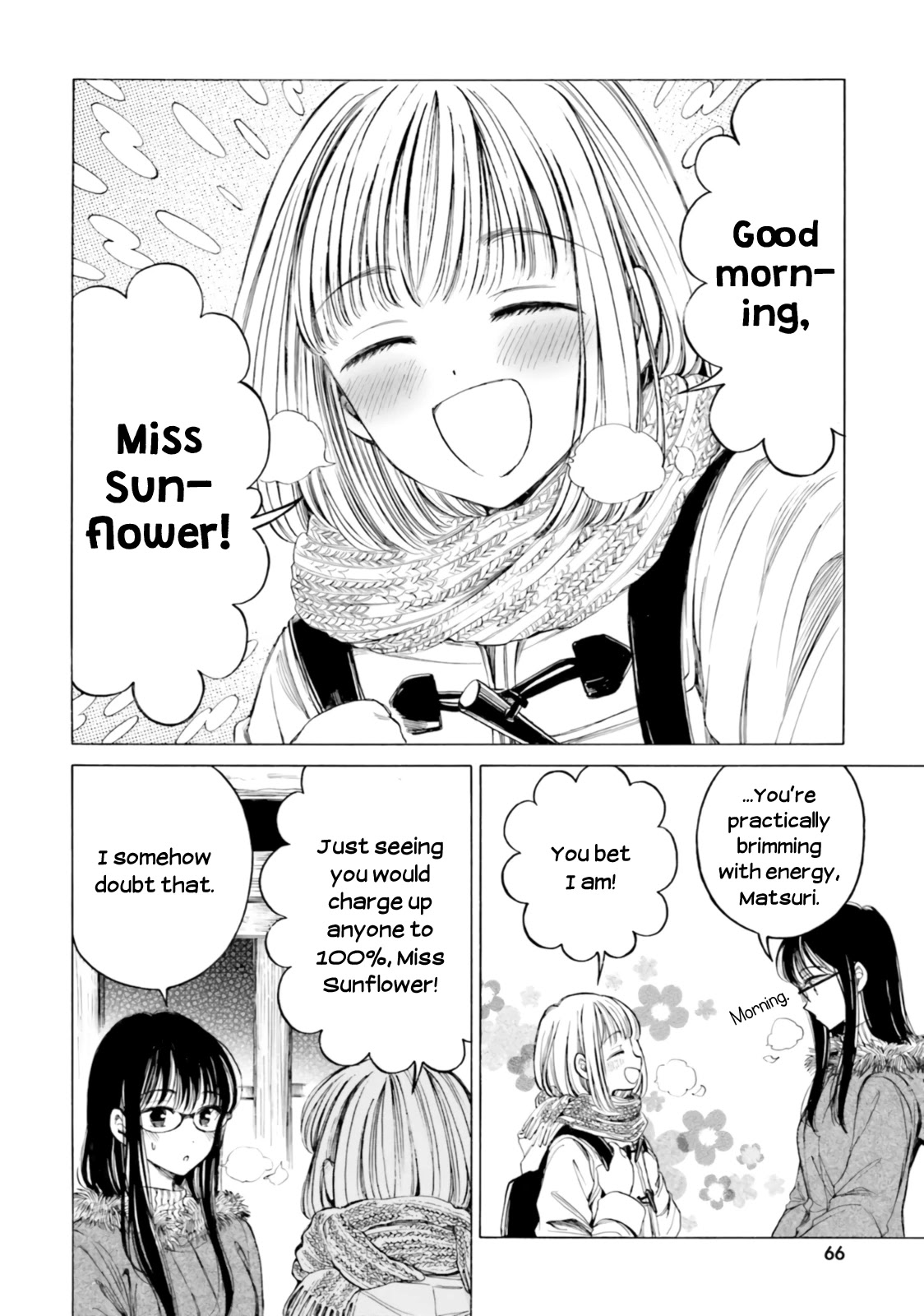 Himawari-san (SUGANO Manami) Chapter 85 page 4 - Chapter 85