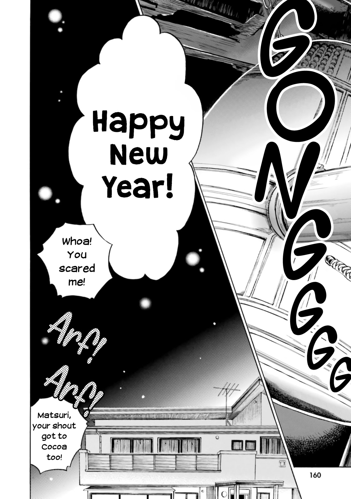 Himawari-san (SUGANO Manami) Chapter 89 page 16 - Chapter 89