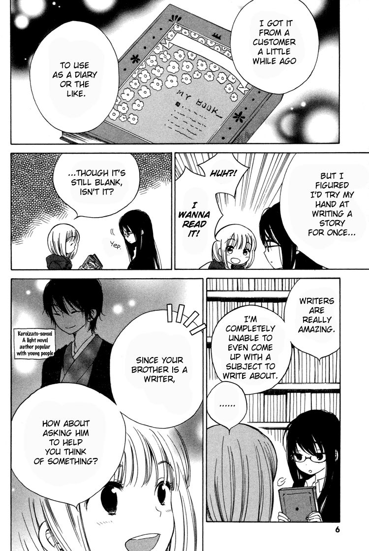 Himawari-san (SUGANO Manami) Chapter 9 page 10 - Chapter 9