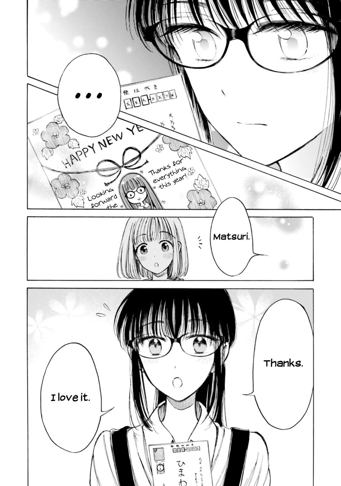 Himawari-san (SUGANO Manami) Chapter 90 page 11 - Chapter 90