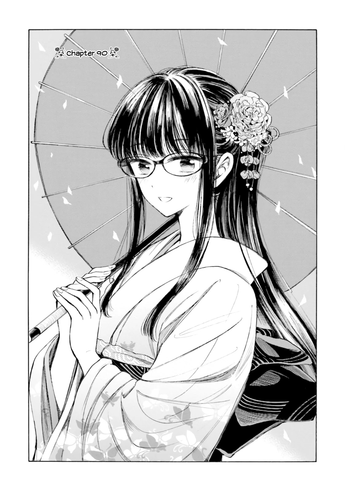 Himawari-san (SUGANO Manami) Chapter 90 page 5 - Chapter 90