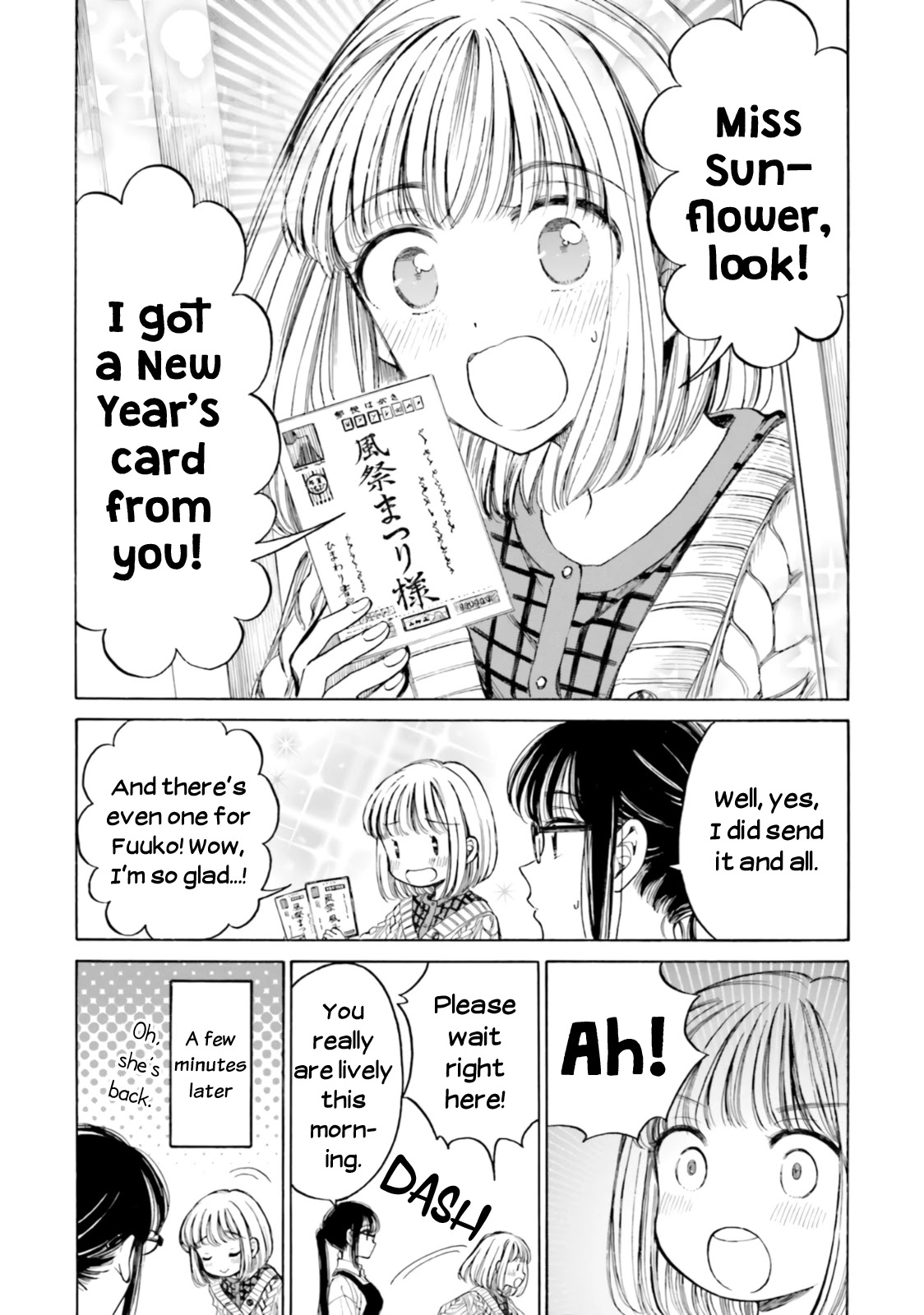 Himawari-san (SUGANO Manami) Chapter 90 page 9 - Chapter 90