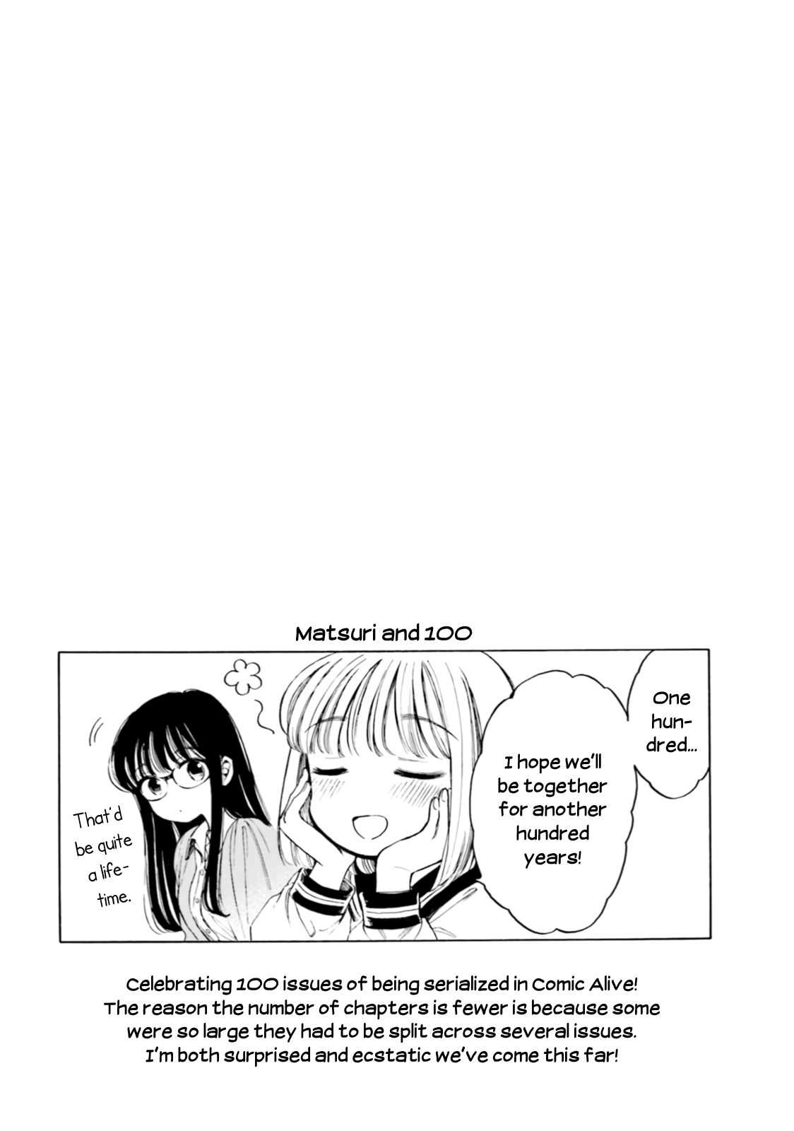Himawari-san (SUGANO Manami) Chapter 91 page 9 - Chapter 91