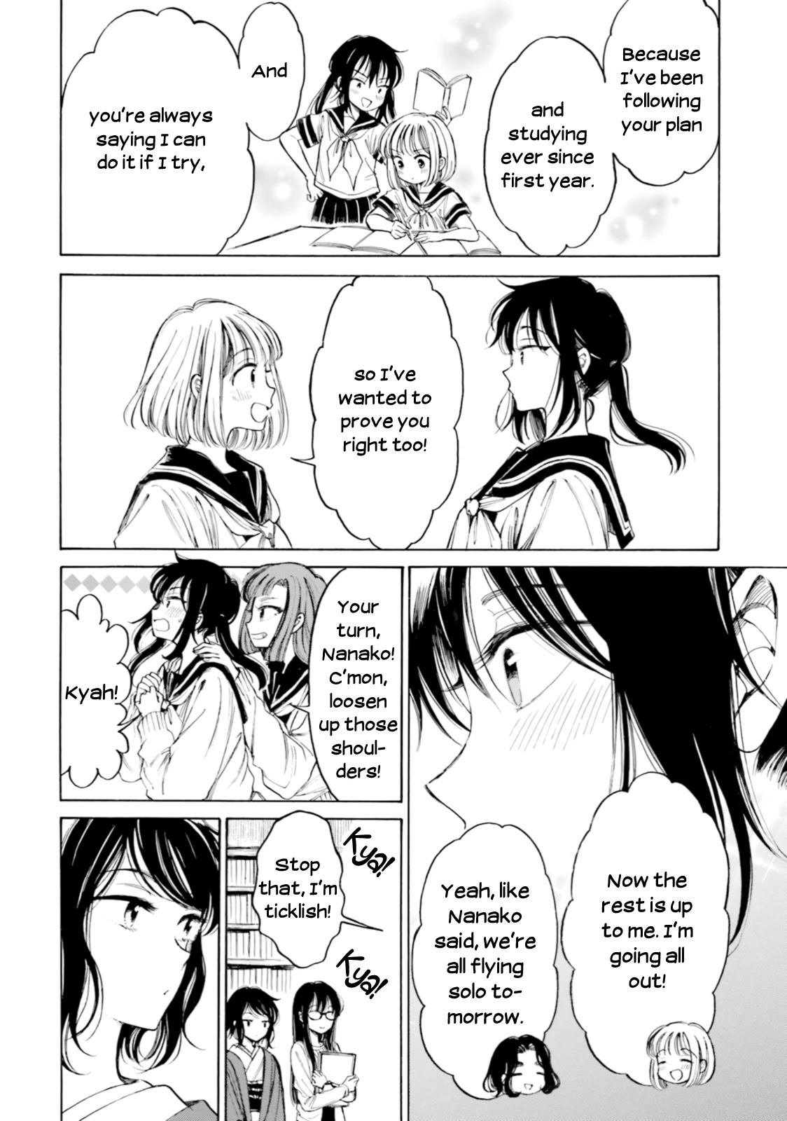 Himawari-san (SUGANO Manami) Chapter 92 page 16 - Chapter 92