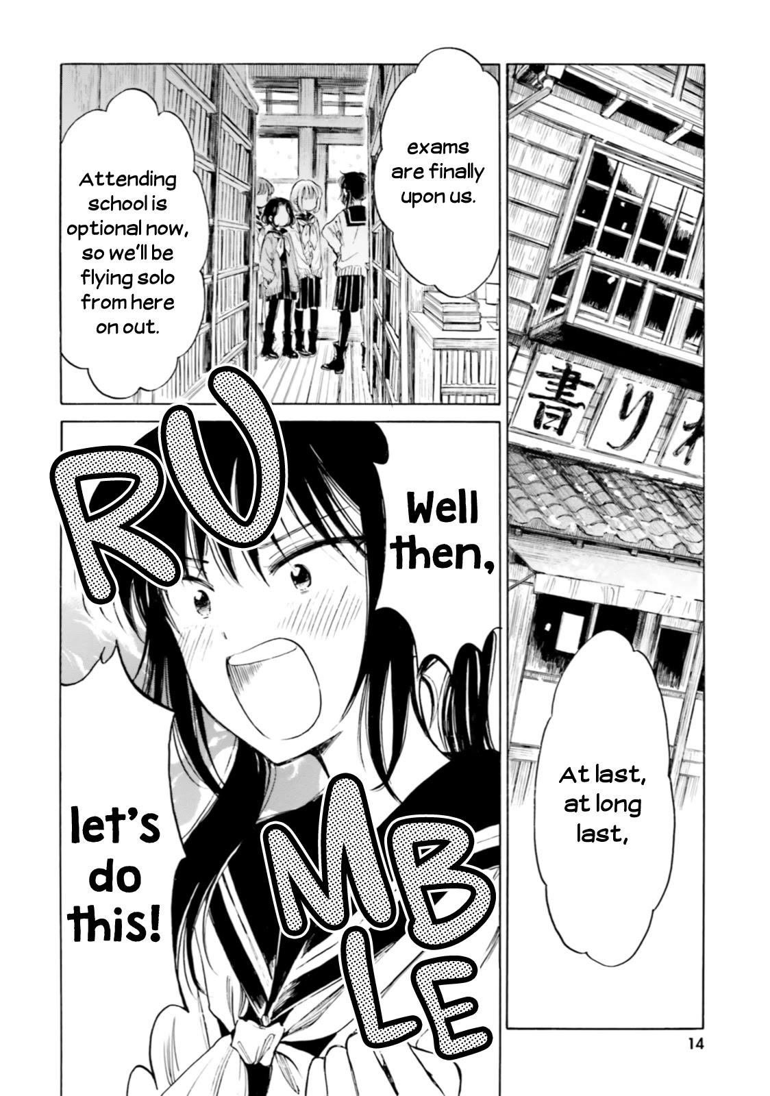 Himawari-san (SUGANO Manami) Chapter 92 page 2 - Chapter 92