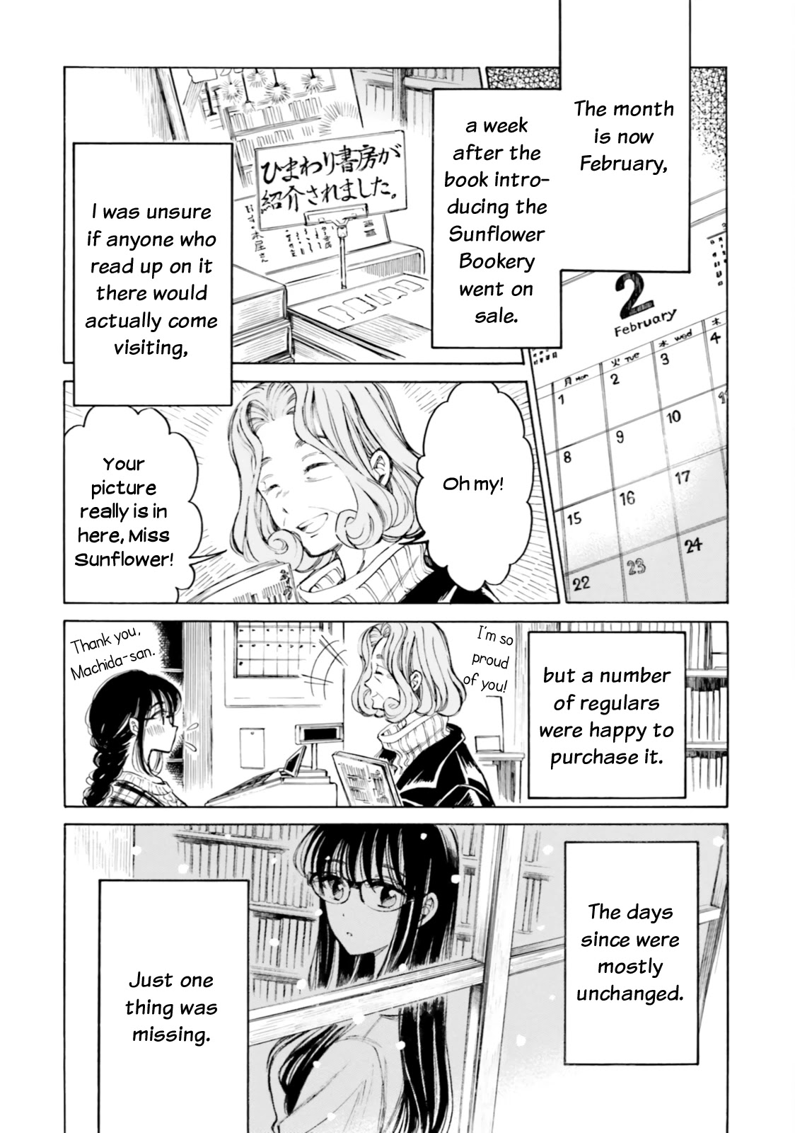 Himawari-san (SUGANO Manami) Chapter 93 page 2 - Chapter 93
