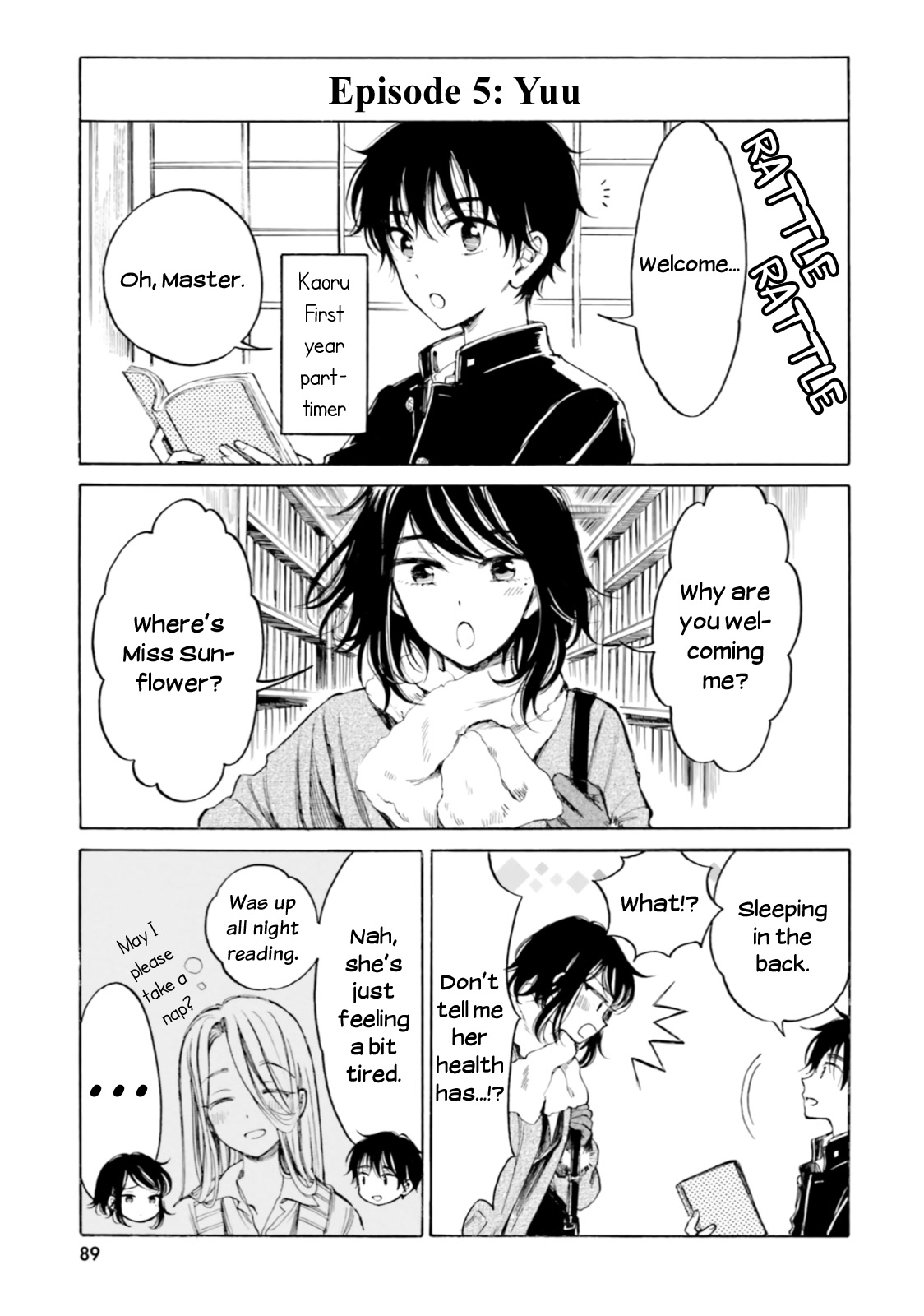 Himawari-san (SUGANO Manami) Chapter 95 page 19 - Chapter 95
