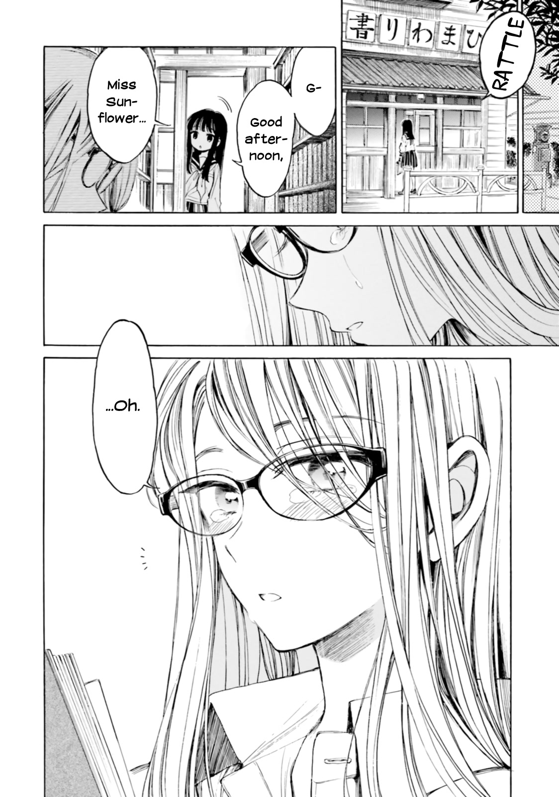 Himawari-san (SUGANO Manami) Chapter 96 page 10 - Chapter 96
