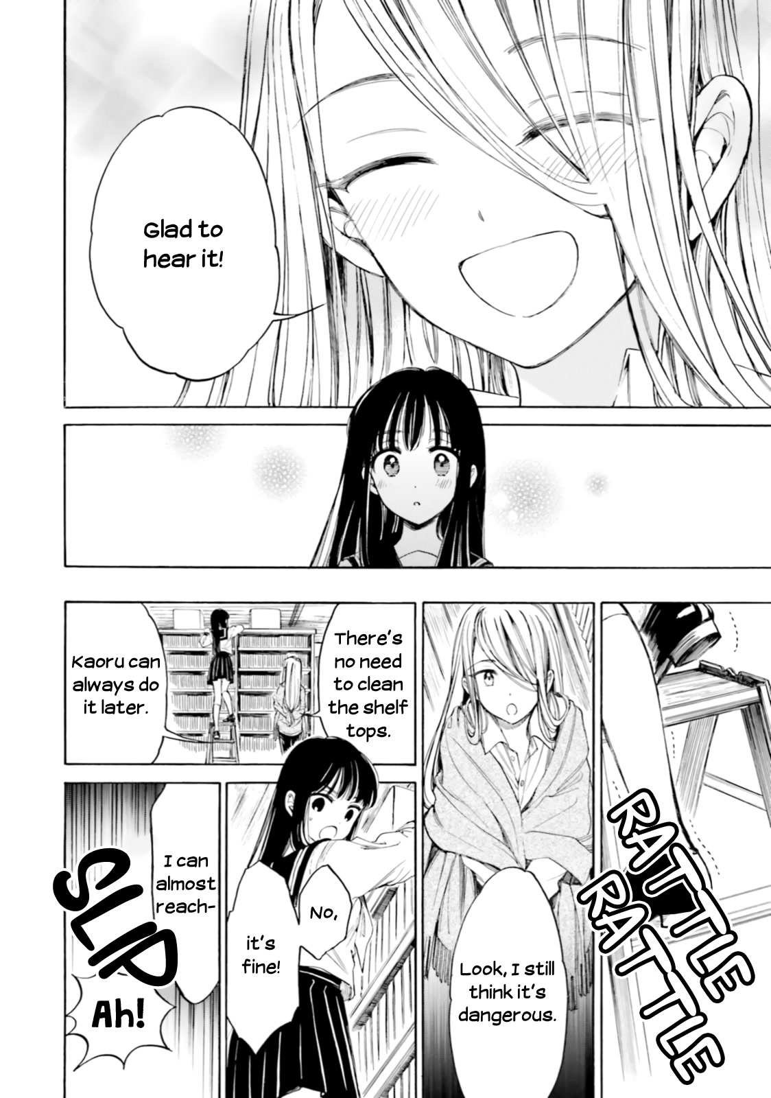 Himawari-san (SUGANO Manami) Chapter 96 page 16 - Chapter 96