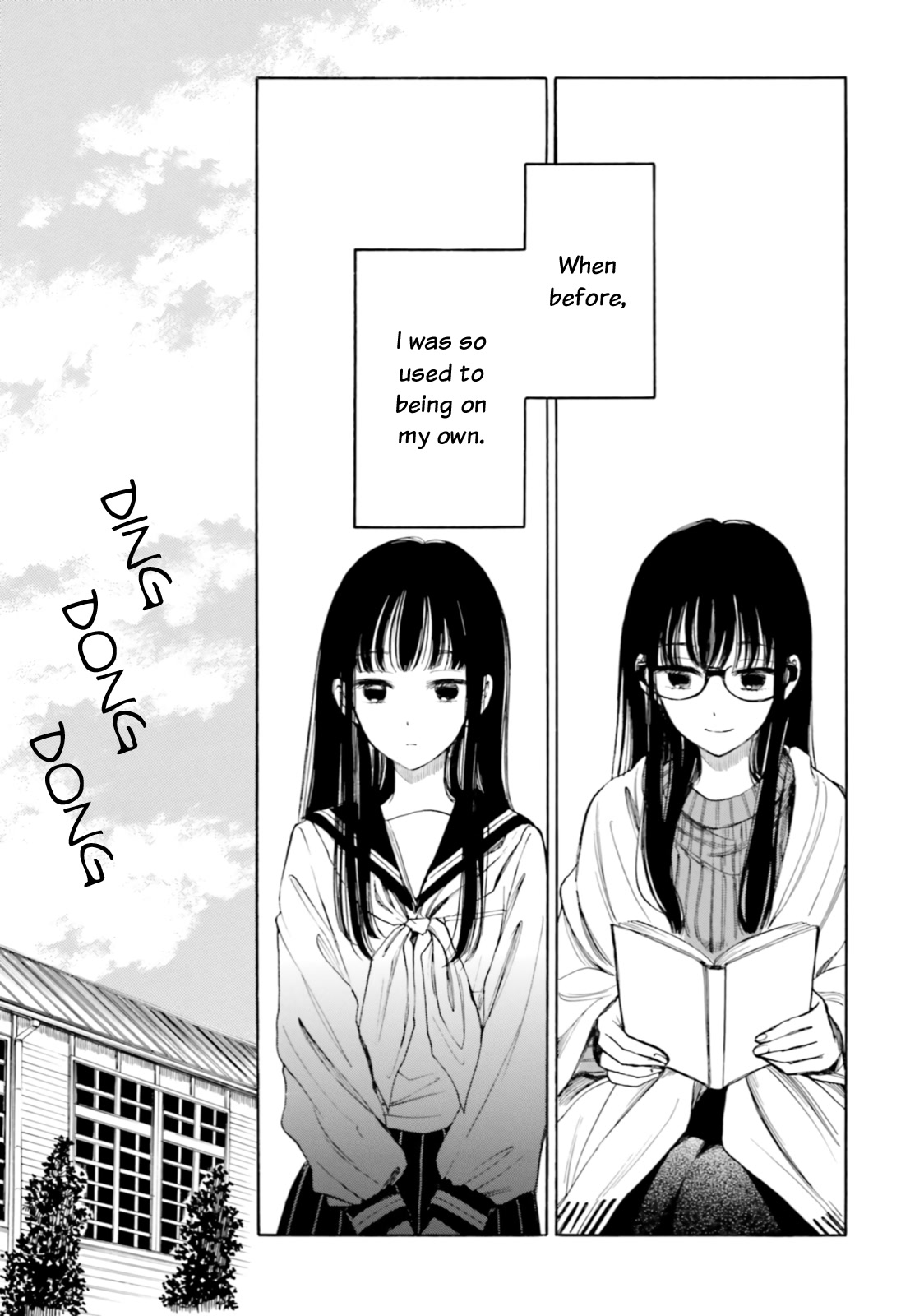 Himawari-san (SUGANO Manami) Chapter 96 page 5 - Chapter 96