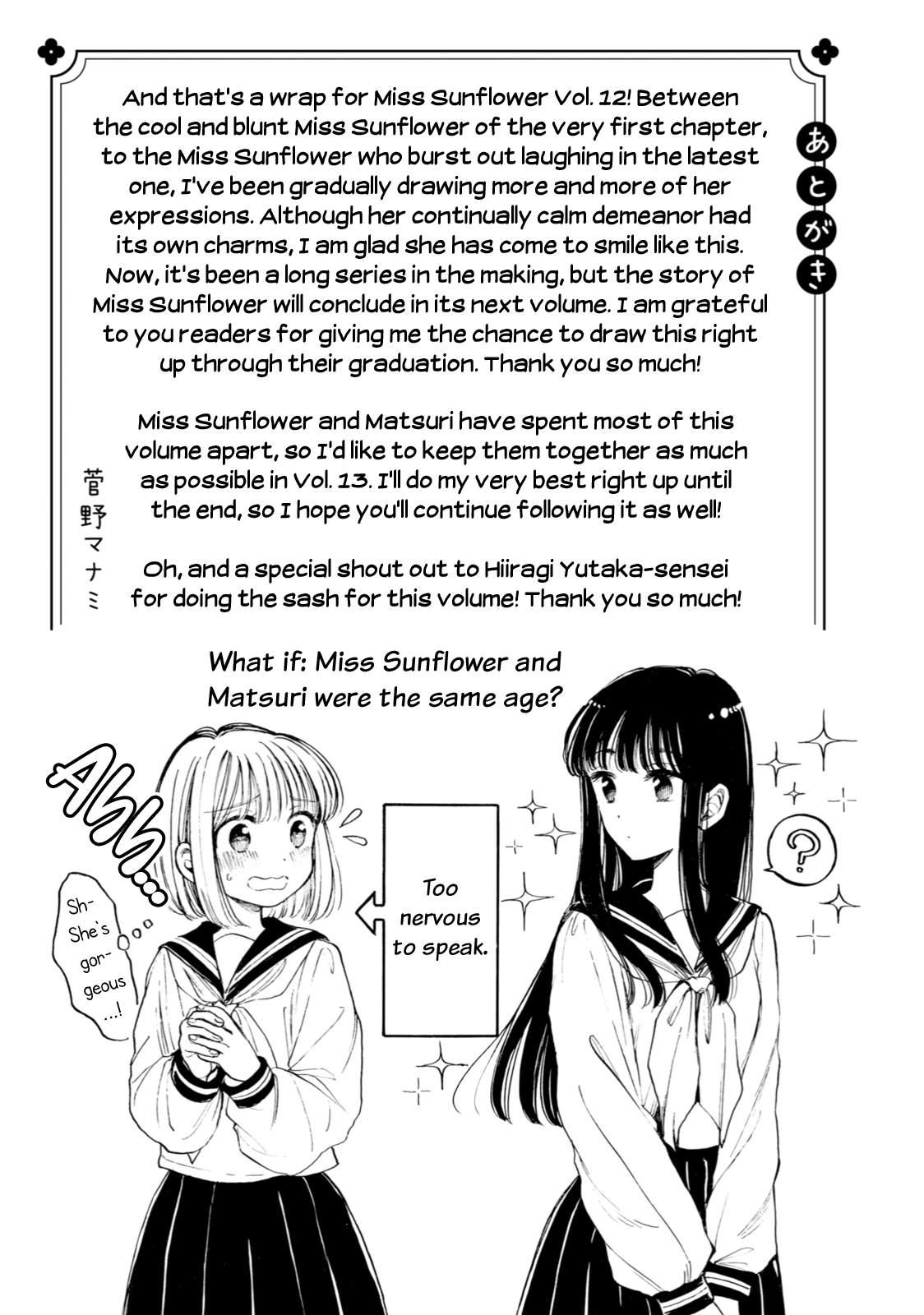Himawari-san (SUGANO Manami) Chapter 98 page 40 - Chapter 98