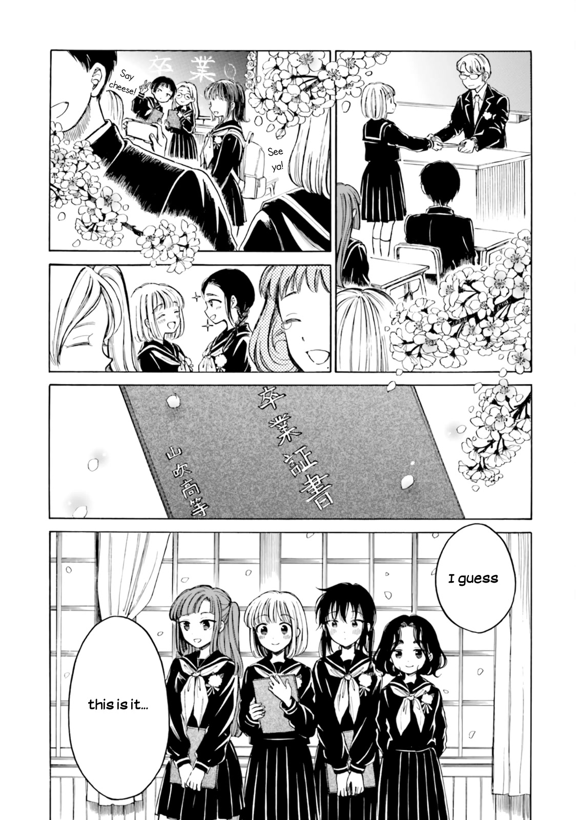Himawari-san (SUGANO Manami) Chapter 99 page 15 - Chapter 99