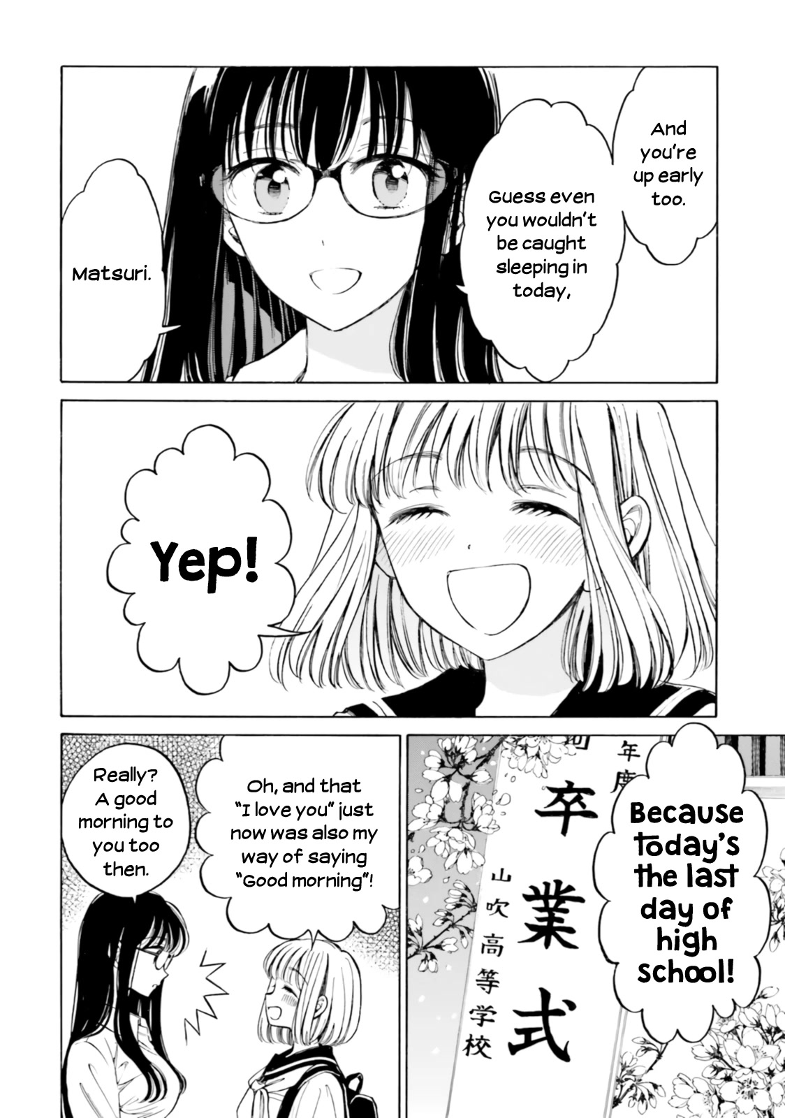 Himawari-san (SUGANO Manami) Chapter 99 page 4 - Chapter 99