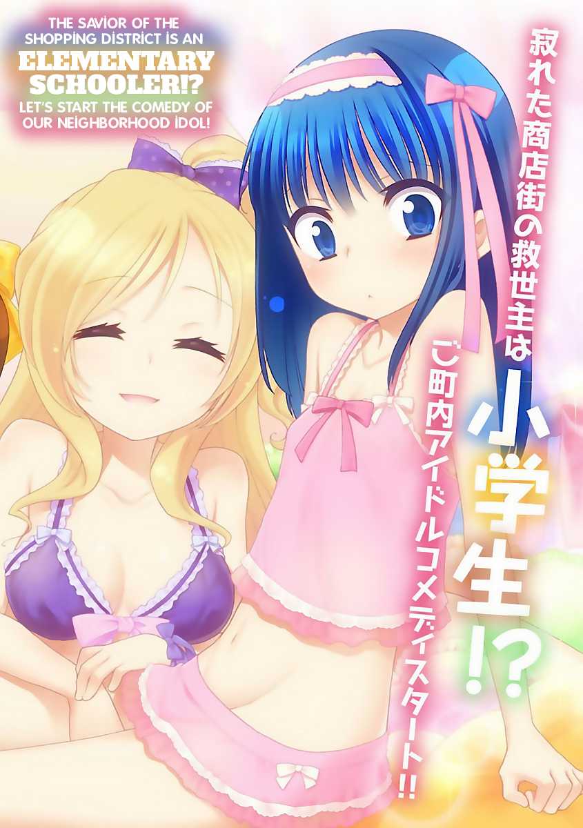 Himawari Town Sunroad Girls Chapter 1.2 page 2 - Chapter 1 v2 : The Girls of the Sunroad Shopping District