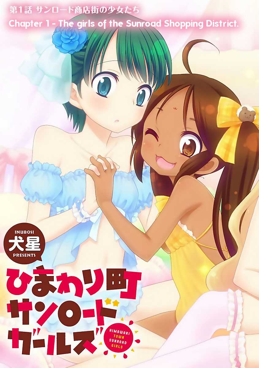 Himawari Town Sunroad Girls Chapter 1.2 page 3 - Chapter 1 v2 : The Girls of the Sunroad Shopping District