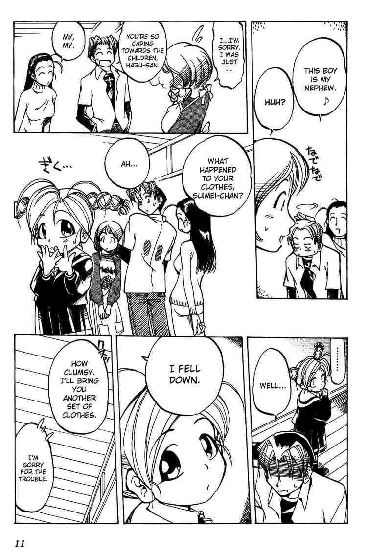 Himawari Youchien Monogatari Aiko Desho! Chapter 1 page 12 - Chapter 1: Welcome to the Himawari Kindergarten