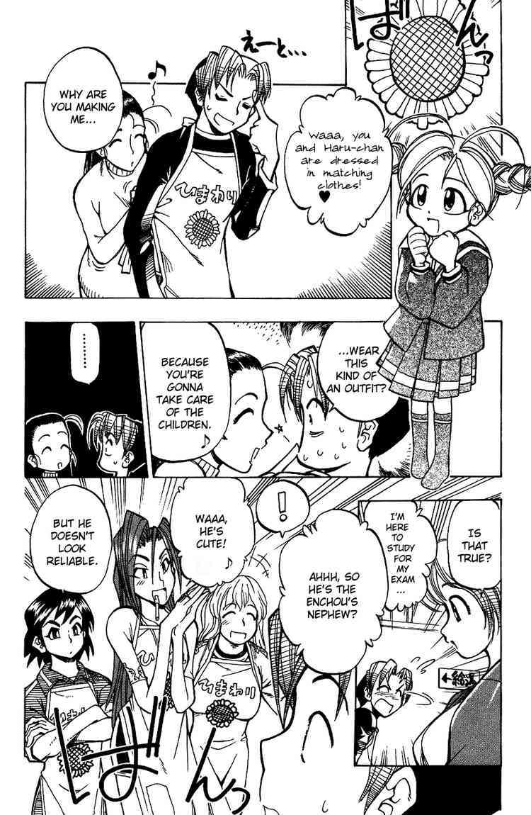 Himawari Youchien Monogatari Aiko Desho! Chapter 1 page 13 - Chapter 1: Welcome to the Himawari Kindergarten