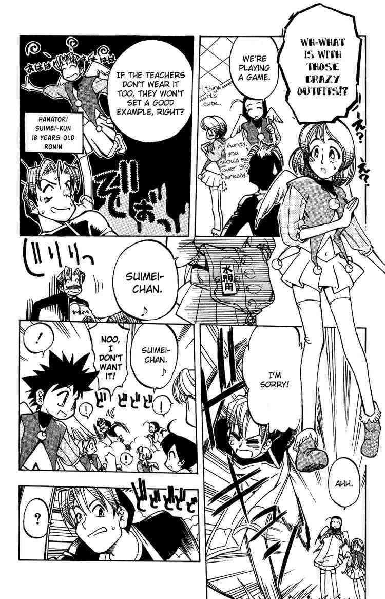 Himawari Youchien Monogatari Aiko Desho! Chapter 1 page 17 - Chapter 1: Welcome to the Himawari Kindergarten