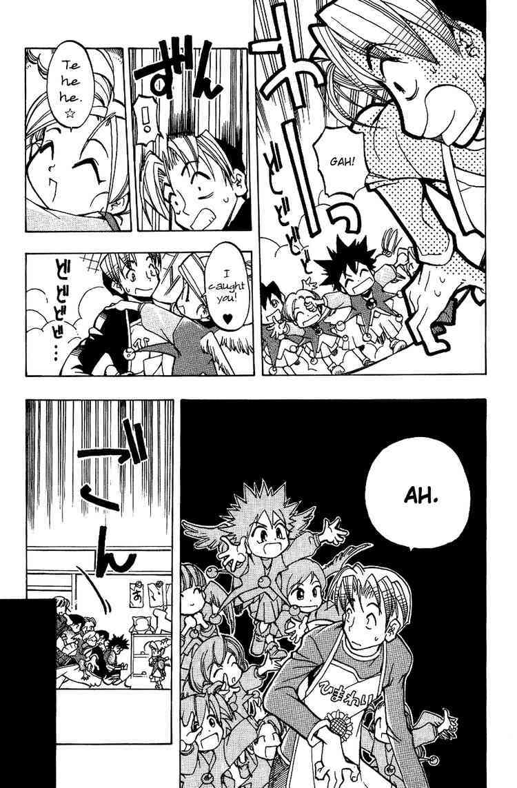 Himawari Youchien Monogatari Aiko Desho! Chapter 1 page 18 - Chapter 1: Welcome to the Himawari Kindergarten