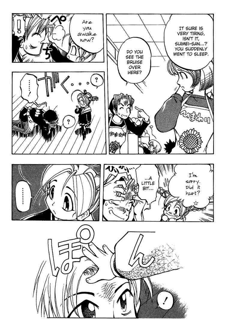 Himawari Youchien Monogatari Aiko Desho! Chapter 1 page 20 - Chapter 1: Welcome to the Himawari Kindergarten