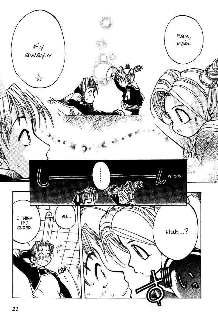 Himawari Youchien Monogatari Aiko Desho! Chapter 1 page 21 - Chapter 1: Welcome to the Himawari Kindergarten