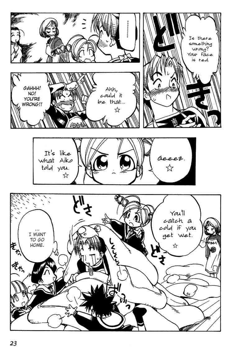 Himawari Youchien Monogatari Aiko Desho! Chapter 1 page 23 - Chapter 1: Welcome to the Himawari Kindergarten
