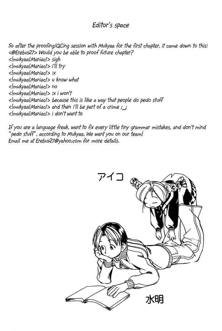 Himawari Youchien Monogatari Aiko Desho! Chapter 1 page 24 - Chapter 1: Welcome to the Himawari Kindergarten